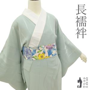 すごい値！長襦袢 リサイクル 袖無双 正絹 竹久夢二 ピンク 格子 中古 仕立て上がり 身丈132 裄66 Ｍ-Ｌサイズ みやがわ nek01066 すごい値！長襦袢 リサイクル 袖無双 正絹 竹久夢二 ピンク 格子 中古