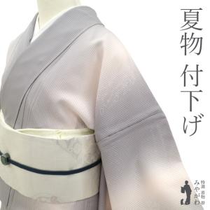 夏物 本場大島紬 着物 未使用 正絹 夏大島 単衣 ホワイトグレー リーフ