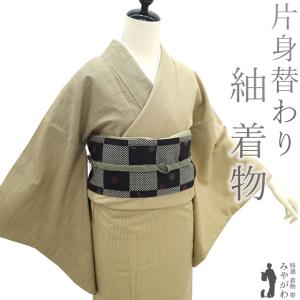 紬 袷 着物 訪問着 十日町 花織 正絹 濃グレー 淡グリーン 横段