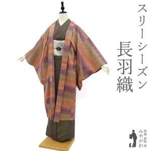 本場琉球かすり 紬 袷 着物 沖縄県 手織り こげ茶 縞 琉球絣