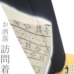 逸品◇未使用！本草木染◇正絹◎色無地166.5cm袷 一つ紋(下がり藤)白緑 小紋 着物 未使用 正絹 袷 齋藤良樹 ローケツ染 天鵞絨色 深緑