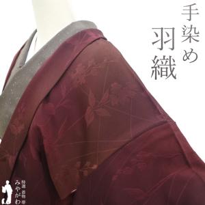 道中着 コート リサイクル 正絹 袷 紬 節織り 灰緑 黄緑 市松 中古