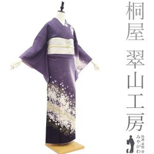 訪問着 着物 リサイクル 正絹 桐屋 翠山工房 十日町 辻が花 絞り 濃青