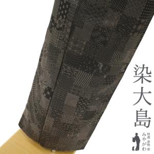 結城紬 着物 未使用 奥順 はたおり娘 正絹 80亀甲 ネイビー 紺 ブルー