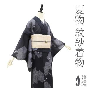 夏物 夏着物 小紋 着物 中古 正絹 紋紗 格子模様 花模様 オフホワイト 鼠色 多色 身丈166.5cm 裄69cm L トール きもの北條 A1255-6 楽天市場】【 中古 】 夏物 夏着物 小紋 リサイクル着物 正絹 紋紗