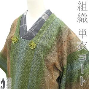 着物(未使用正絹道行コート)☆赤黒緑ぼかし(しつけ糸付き) kimonotenyou_191004-i19100406