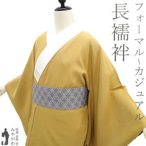 襦袢 桜地紋 桃色 正絹 バチ衿 袖無双 長襦袢 仕立て上がり 女性着物用