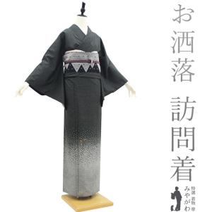 訪問着 着物 フォーマル 未使用 正絹 袷 藤本隆士 螺鈿作家 雲母塾
