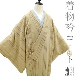 道中着 コート 未使用 正絹 紫 花唐草 フォーマル カジュアル 新古品 仕立て上がり 身丈100 裄丈66 Ｍサイズ ハオリモノ みやがわ sb15139 道中着 コート 未使用 正絹 紫 花唐草 フォーマル カジュアル 新古品