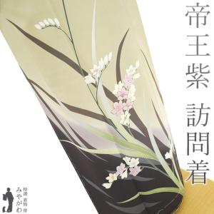 訪問着 着物 未使用 正絹 フォーマル 紫 辻が花 絞り 銀通し 雪輪 地紙