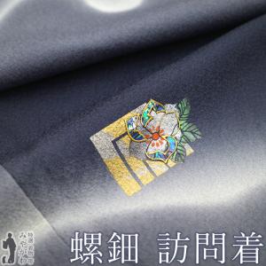 訪問着 着物 未使用 フォーマル 正絹 加賀友禅 和泉衛知 作 ピンク 桜