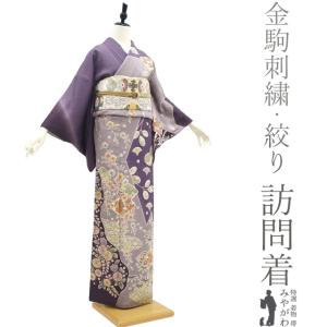 身丈156 新品未使用　宝尽くし作家もの準礼装　付け下げ 訪問着・付け下げ｜KIMONO・OFF キモノオフ【公式】きもの通販サイト