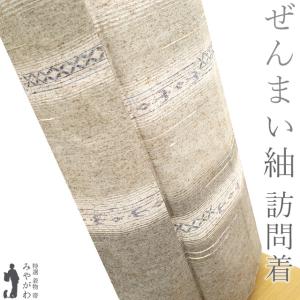 紬 着物 袷 未使用 信州 松本紬 正絹 真綿紬 手織り 草木染 薄緑地 段