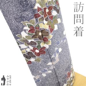 訪問着 袷 紺 藍色 絵羽文様 絵羽柄 辻が花 辻ヶ花 沙羅双樹 夏椿 藤