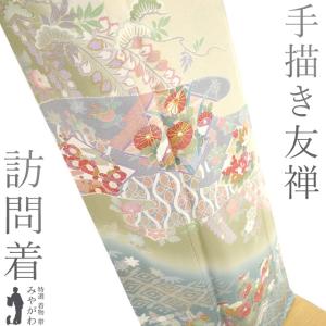 訪問着 着物 未使用 フォーマル 正絹 加賀友禅 佐藤潤 作 濃グレー 楓