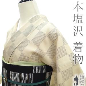 本場琉球かすり 紬 袷 着物 沖縄県 手織り 山吹茶色 琉球絣 カジュアル