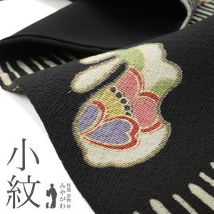 平和屋着物▽訪問着　単衣　駒刺繍　宝尽くし　暈し染め　正絹　逸品　AABG7652ck 平和屋着物○訪問着 刺繍 宝尽くし 暈し染め 正絹 逸品 AAAW0027ph