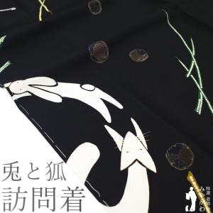 アートな訪問着と袋帯のセット　鳥　正絹　身丈160 裄64 袷⭐︎着物と帯のみ アートな訪問着と袋帯のセット 鳥 正絹 身丈160 裄64 袷⭐︎着物と帯