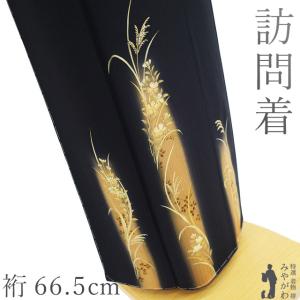 久保田一竹 工房 訪問着 正絹 着物 袷 手染め 辻が花 金通し 木蘭色