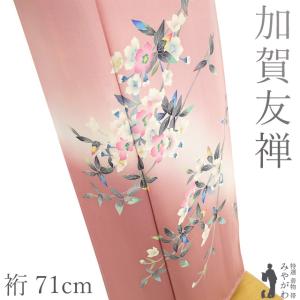 夏物 本場有松鳴海絞り 浴衣 有松 絞り 木綿 ソフトブラウン ピンク 花