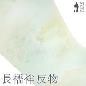 長襦袢 襦袢 反物 正絹 絹 抹茶色 緑 紫 縞 丸文 カジュアル 長さ13