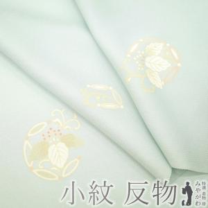着物 小紋 反物 正絹 反物のみ 丹後ちりめん 紺地小花柄 送料無料