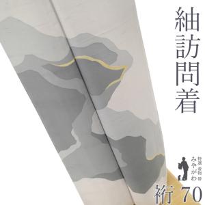 平和屋着物●石川県指定無形文化財　牛首紬　白山工房　手織り　訪問着　幾何学鱗文　ますいわ屋扱い　証紙付き　正絹　逸品　CABC9728vp 平和屋本店○極上 石川県指定無形文化財 牛首紬 白山工房 手織り 二