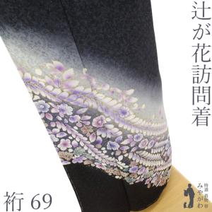 袋帯 未使用 正絹 京都 西陣 全通 花織風 横段 クリーム色 白 茶