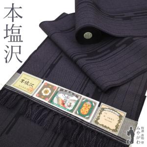 反物 紬 着尺 正絹 茶地 格子絣柄 未仕立て 女性着物用 生地 【キモノオフ野々市若松店】 反物 紬 着尺 正絹 茶地 格子絣柄 未仕立て 女性着物用 生地【中古