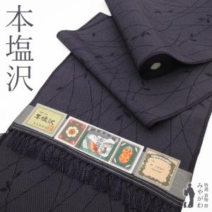 すごい値！ 本場大島紬 反物 着物 正絹 7マルキ カタス式 黒地 花柄