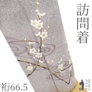 お召し 御召 着物 中古 正絹 袷 花模様 すずらん 地模様 文字 福叶 老竹色 身丈165.5cm 裄69cm L トール きもの北條 A1342-1 お召し 御召 着物 中古 袷 正絹 花模様 すずらん 地模様 文字 福叶 老