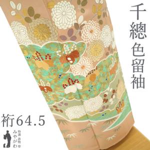 色留袖 着物 中古 正絹 袷 紋付 五つ紋 金駒刺繍 花鳥の図 鳳凰 紅碧色 多色 金 身丈168.5cm 裄68cm L トール きもの北條 A1342-13 色留袖 袷 着物 作家物 金駒刺繍 金彩加工 手染め 似せ紫色 文箱 比翼