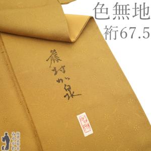 平和屋着物●極上　色無地　利休茶色　梅鉢地紋　逸品　未使用　CZAA4912s6 平和屋着物○極上 色無地 利休茶色 梅鉢地紋 逸品 未使用 CZAA4912s6