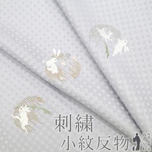 小紋 反物 -52B- 京友禅 亜麻色 吹寄せ 一越ちりめん 正絹 絹100