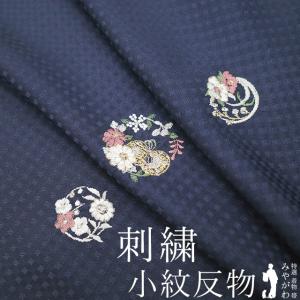 小紋 着物 反物 正絹 絹 着尺 藤紫 小花 丹後ちりめん 日本の絹