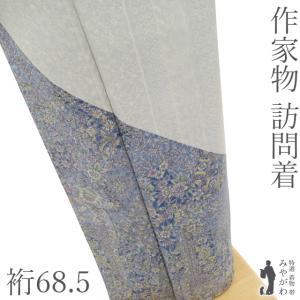 訪問着 着物 未使用 フォーマル 正絹 加賀友禅 佐藤潤 作 濃グレー 楓