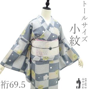 すごい値！ 訪問着 単衣 春 秋 未使用 着物 正絹 フォーマル 手染め 白 花 新古品 仕立て上がり 身丈161 裄丈64.5 Ｍサイズ みやがわ nek01494 すごい値！ 訪問着 単衣 春 秋 未使用 着物 正絹 フォーマル 手染め 白