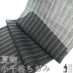 小千谷ちぢみ 反物 夏物 縮 麻 小紋 薄物 着尺 緑 グリーン 洗える着物