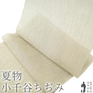 小千谷ちぢみ 反物 夏物 縮 麻 小紋 薄物 着尺 緑 グリーン 洗える着物