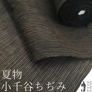 近江ちぢみ 夏物 反物 縮み 麻 100% 高級 細縞 夏カラー グレー