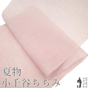 平和屋着物＊夏物　近江ちぢみ　反物　着尺　80亀甲　総詰め　証紙付き　志賀麻　逸品　未使用　DABC1260zzz 楽天市場】近江ちぢみ（和服｜レディースファッション）の通販