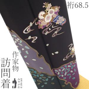 訪問着 着物 十日町 染織工房 金駒刺繍 金彩 ブルー系 四季の花 古典柄