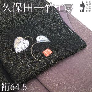 着物衿 コート 未使用 正絹 袷 平紬 墨流し染 灰緑 グレー 新古品 仕立て上がり 身丈111 裄丈69 Ｌサイズ ハオリモノ みやがわ sb16847 着物衿 コート 未使用 正絹 袷 平紬 墨流し染 灰緑 グレー 新古品