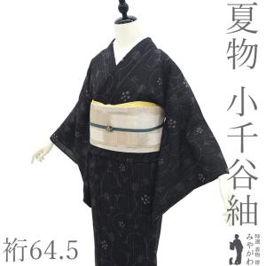 くで絣結城　着物　反物 結城紬 着物 反物 着尺 奥順 はたおり娘 正絹 手織り 草木染 グレー地