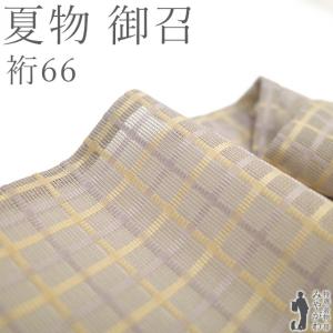 平和屋着物＊夏物　本場大島紬　夏大島　白大島　9マルキ　燕　正絹　逸品　AABF5821fy 平和屋着物＊夏物 本場大島紬 夏大島 白大島 9マルキ 燕 正絹 逸品