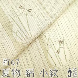 平和屋着物▽上質な小紋　単衣　作家物　紬地　墨流し文様　正絹　逸品　AABC3981fy 平和屋着物▽上質な小紋 単衣 作家物 紬地 墨流し文様 正絹 逸品