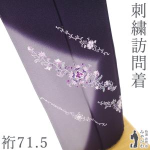 訪問着 着物 正絹 袷 金駒刺繍 金彩 染め分け地 四季の花 春 秋 冬