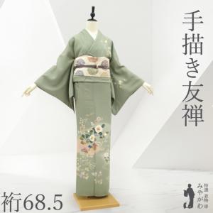 2 正絹　あわせ着物 訪問着 着物 十日町 吉澤の友禅 吾妻徳穂 鶯色 こげ茶 ぼかし地 菊 波