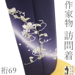 袋帯 未使用 正絹 京都 西陣 美空ひばり 柔 やわら 昭和 ヒット曲