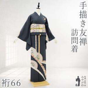 平和屋着物●染色家　岸上純平　九寸開き名古屋帯　源氏香　草花文　鬼しぼ縮緬　正絹　逸品　DABD0013op 平和屋着物○染色家 岸上純平 訪問着 草花芒文 暈し染め 正絹 逸品